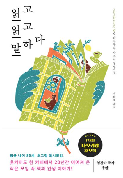 기사 관련 이미지 사진. 게티이미지뱅크
