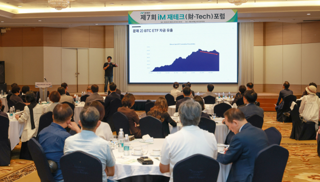 iM뱅크는 29일 대구 호텔인터불고에서 