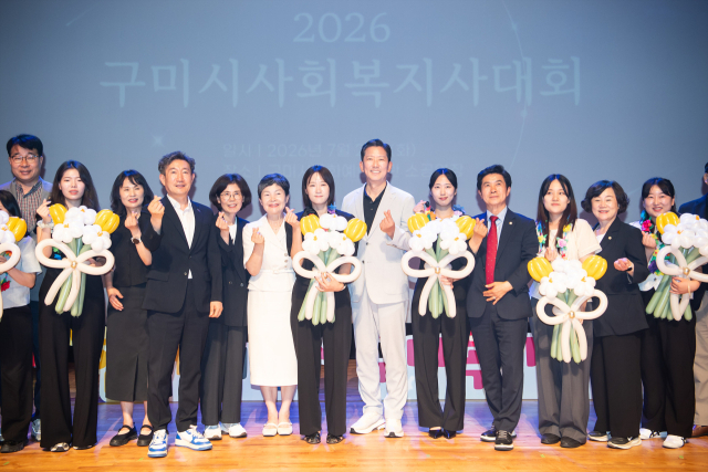 경북 구미시는 지난 28일 구미시사회복지사협회와구미문화예술회관 소공연장에서 
