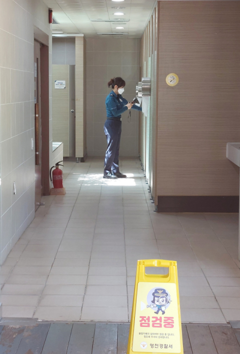 경북 영천경찰서, 여름 휴가철 다중이용시설 '불법 촬영' 카메라 합동점검 
