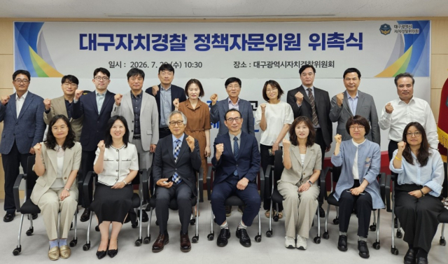 29일 대구시 자치경찰위원회 정책자문위원회 위촉식이 열린 뒤 참석자들이 기념촬영을 하고 있다. 대구시 자치경찰위원회 제공