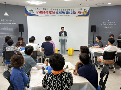 성주군, 참외접목교육센터 개소…'성주참외 지속가능성 확보' 