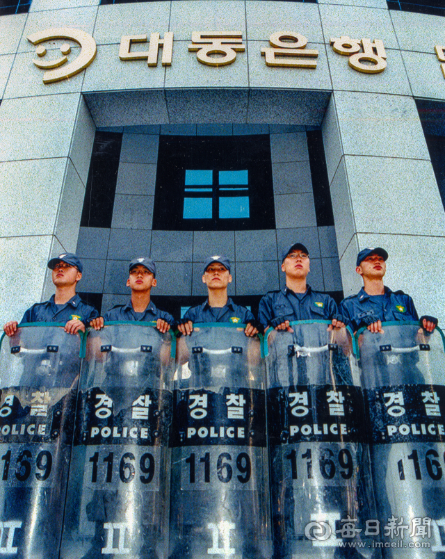 1998년 6월 29일 국민은행에 인수되면서 경찰이 배치된 대구 대동은행 본점. 대동은행은 외환위기 당시 퇴출은행으로 지정돼 역사 속으로 사라졌다. © 매일신문