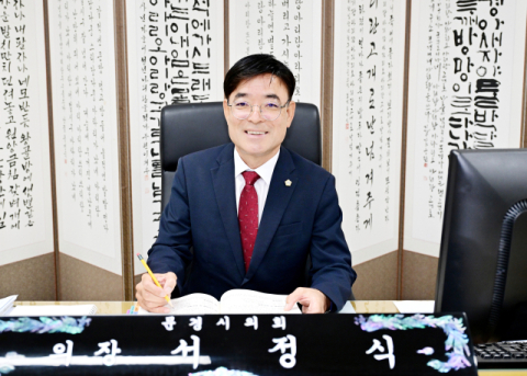 [의정외전]서정식 문경시의회 의장 