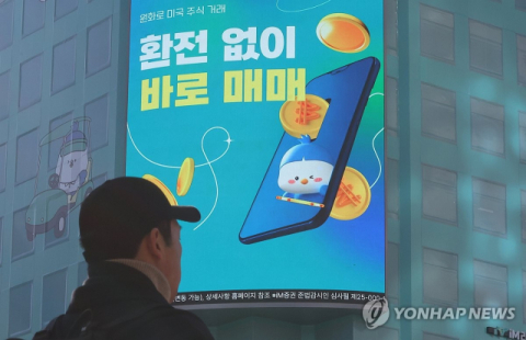 국장 흔들리자 美증시로…개인 투자자금 이동 빨라지나