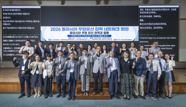 비교민속학회는 지난 28일부터 이틀간 안동에 있는 국립경국대학교에서 동아시아 전문가들이 참여한 가운데 문화유산의 보존과 활용방안을 논의하는 국제학술대회를 개최했다. 비교민속학회 제공