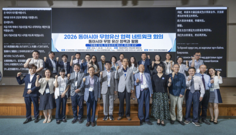 보존을 넘어 활용으로, 