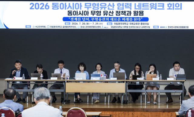 비교민속학회는 지난 28일부터 이틀간 안동에 있는 국립경국대학교에서 동아시아 전문가들이 참여한 가운데 문화유산의 보존과 활용방안을 논의하는 국제학술대회를 개최했다. 비교민속학회 제공