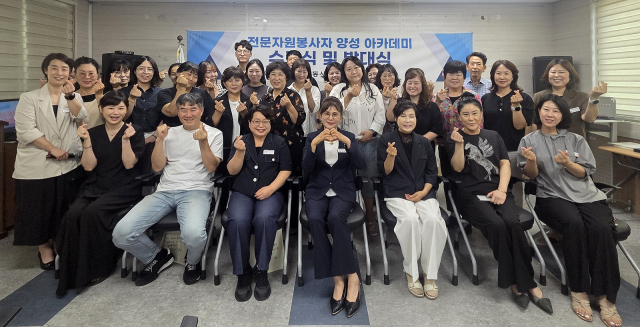 안동시자원봉사센터가 전문자원봉사자 34명을 배출했다. 안동시자원봉사센터 제공