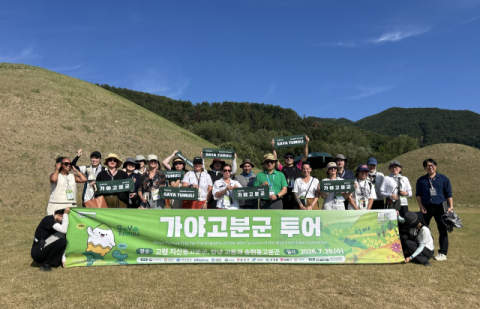유네스코 세계유산위원회 전문가, 창녕 현장 투어 통해 고분군의 역사·문화적 가치 호평
