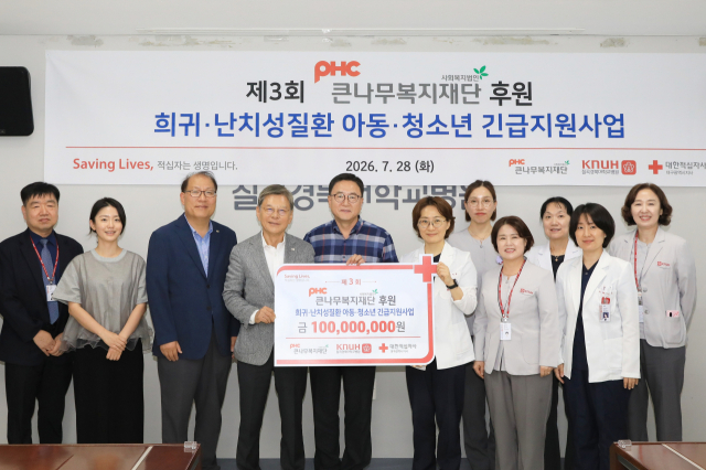 PHC큰나무복지재단은 지난 28일, 칠곡경북대학교병원에서 대한적십자사 대구지사에 