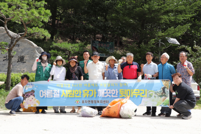 경북 예천군 효자면 번영회(회장 최운섭) 회원 20여 명이 30일 용두리 소재 예천목재문화체험장 일원에서 환경정화 활동을 하고 기념촬영을 했다. 예천군 제공