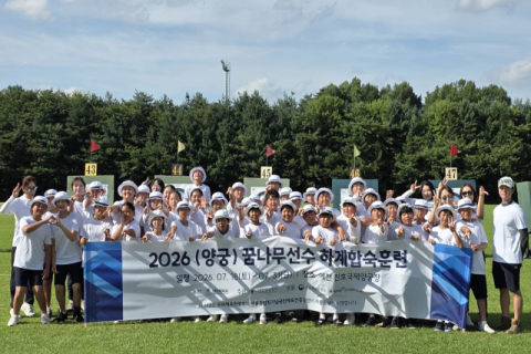 예천군, 양궁 꿈나무·청소년 대표 전지훈련지로 첫 유치 성공한 비결은?