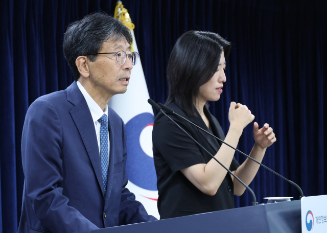 양청삼 개인정보보호위원회 사무처장이 30일 서울 종로구 정부서울청사에서 개인정보 유출 및 무단 소액결제 피해사고를 낸 KT에 과징금 539억7천900만원을 부과한다고 밝히고 있다. 연합뉴스