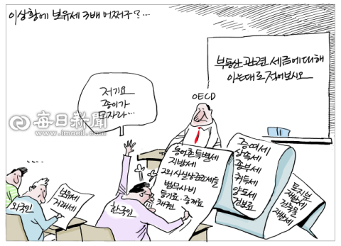[매일희평] 주식판만 세계적 조롱 거리인 줄 아나