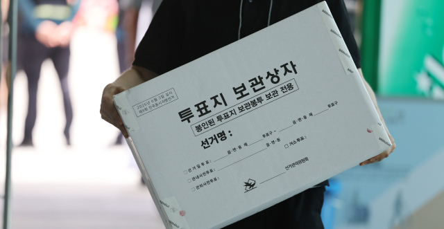 '잠실 투표지 247만장' 다음 달 18일 다시 펼친다