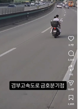 지난 28일 오후 6시48분쯤 대구시 북구 경부고속도로 상행선 금호분기점 인근 도로에 10대 청소년 2명이 오토바이를 타고 달리고 있다. 독자 제공.