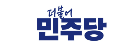 민주 TK 시·도당위원장 선거 본격화…차기 수장 경쟁 치열