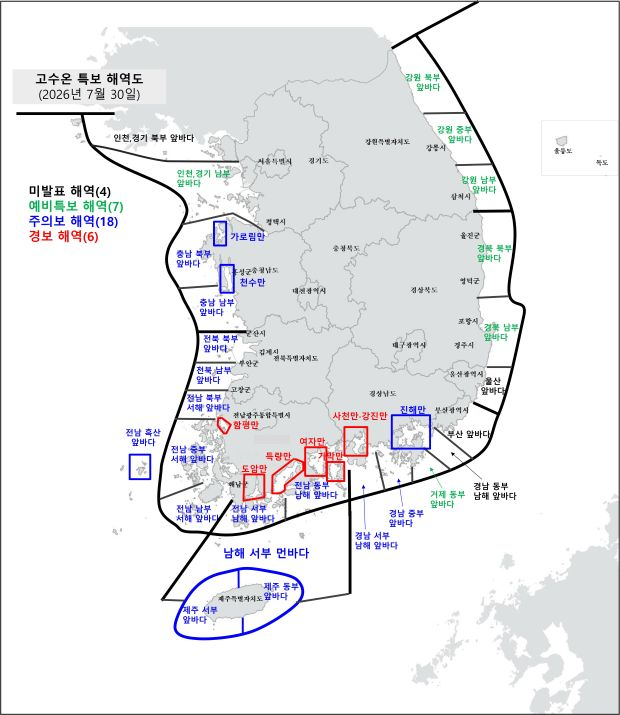 고수온 특보가 발효된 전국 연안 해역도. 해수부 제공
