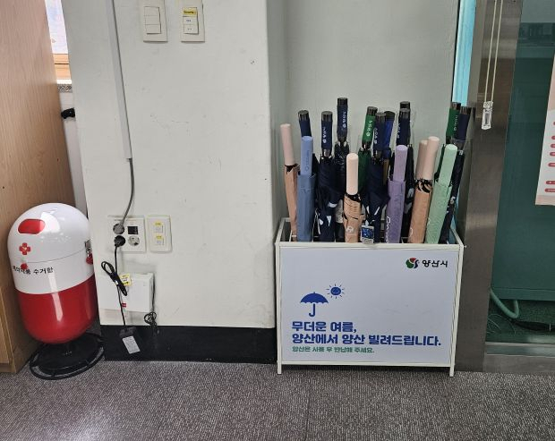 공공시설에 설치된 양산 대여소에서 시민들이 양산을 이용할 수 있다. 양산시 제공
