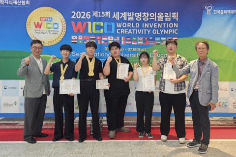 폴리텍 구미캠퍼스, 세계발명대회 금 3·은 4…AI·반도체 교육 성과 입증