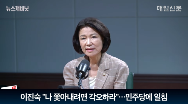 이진숙 