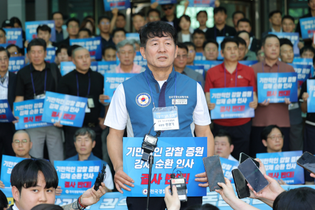 민관기 전국경찰직장협의회(직협) 위원장이 29일 서울 서대문구 경찰청에서 열린 전국경찰단위직협 회장단 연석회의에 앞서 취재진에 입장을 밝히고 있다. 연합뉴스