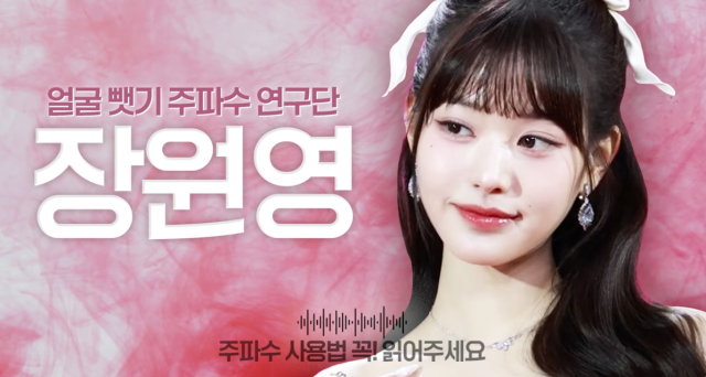 들으면 예뻐지는 주파수?…샤머니즘에 푹 빠진 MZ