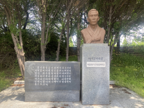 독립운동가 이수강 선생상, 8월 부산 '이달의 현충시설' 선정