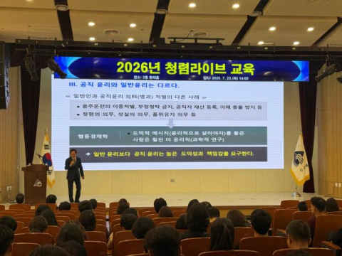 청렴 실천 다짐한 동래구…교육에 문화공연 더해 공감 높였다