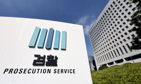 [수사·기소 분리 시대] 〈상〉 검찰청 사라지는 10월 2일…수장도 직제도 '없고'