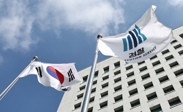 더불어민주당이 국회 본회의에서 검사의 보완 수사권 완전 폐지가 핵심인 형사소송법 개정안 표결에 나설 것으로 보이는 31일 서울 서초구 대검찰청 모습. 연합뉴스