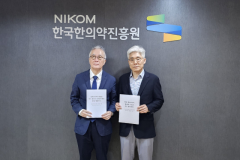 한의약진흥원 통폐합 논란…전직 원장들 