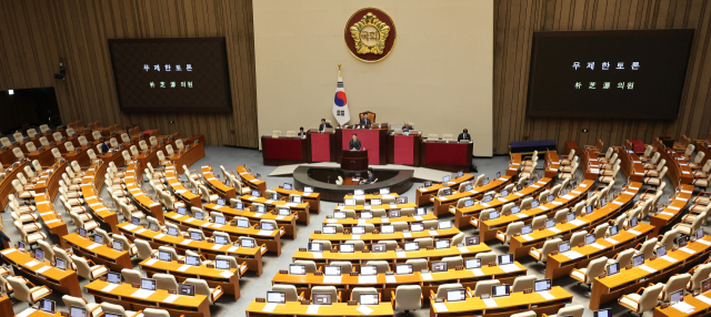 檢 직접 수사권 72년 만에 폐지…개정안 국회 본회의 통과