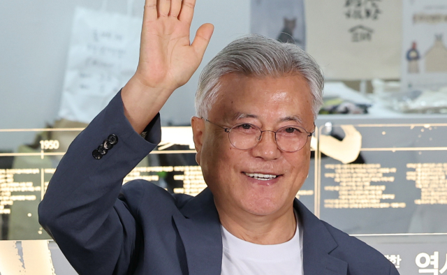 文 전 대통령 