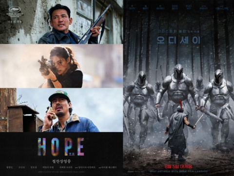 [금주의 이슈] 하늘의 외계인, 바다의 귀향자…영화 '호프'와 '오디세이'