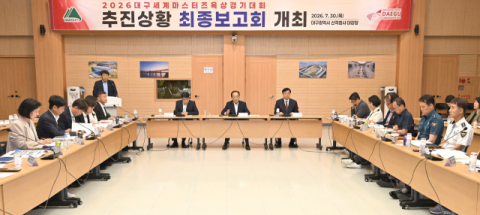 대구, 역대 최대 규모 세계마스터즈육상 대회 성공 개최 자신