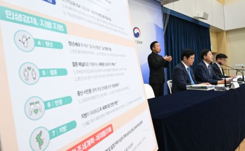[세제 개편] 맞벌이 소득 기준 800만원 상향