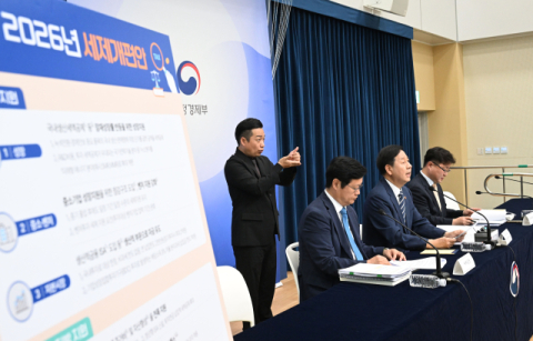 태양광·2차전지·반도체 등 6대 분야 국내생산세액공제 신설