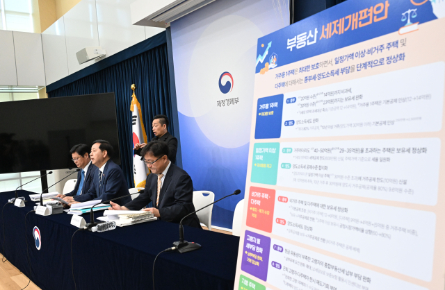 구윤철 부총리 겸 재정경제부 장관이 지난달 30일 세종시 정부세종청사 중앙동 브리핑룸에서 열린 