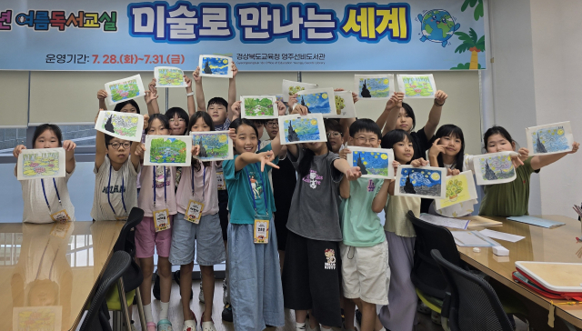 여름독서교실에 참여한 어린이들이 자신이 제작한 작품을 들어보이고 있다. 영주선비도서관 제공