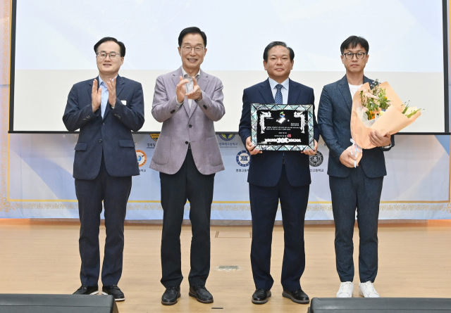 영주 영광고등학교가 경상북도교육청이 선정한 