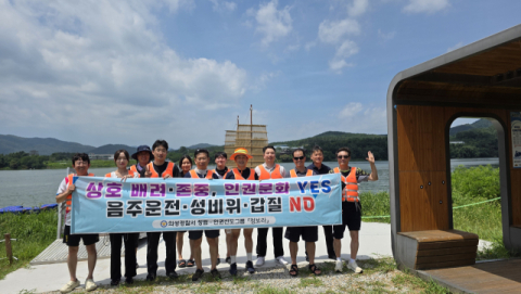 의성경찰서, 율정호 체험과 함께하는 '인권·청렴·의무위반예방' 다짐 캠프 개최