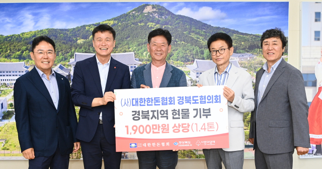 대한한돈협회 경북도협의회, 1천900만원 상당 돼지고기 기부