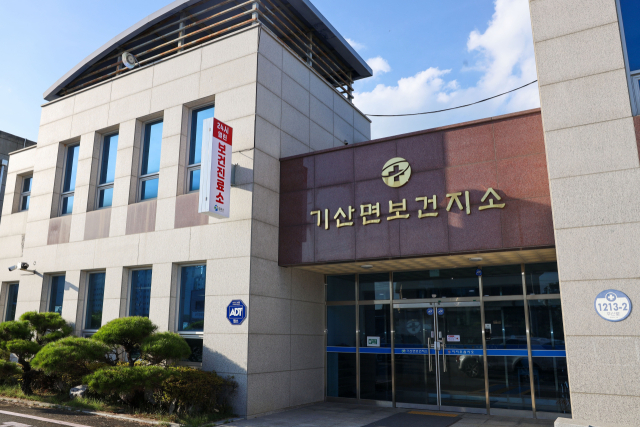 365일 의료 대응체계 운영을 갖춘 칠곡군 기산면보건지소 전경. 칠곡군 제공