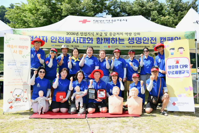 영천 임고강변공원 야영장 수영장 정면에 마련된 적십자 경북지사 안전봉사대 부스에서 봉사대원들이 파이팅을 외치고 있다. 대한적십자사 경북지사 응급처치강사봉사회 제공