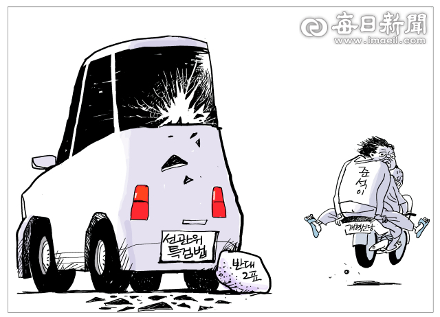 매일희평.김경수화백