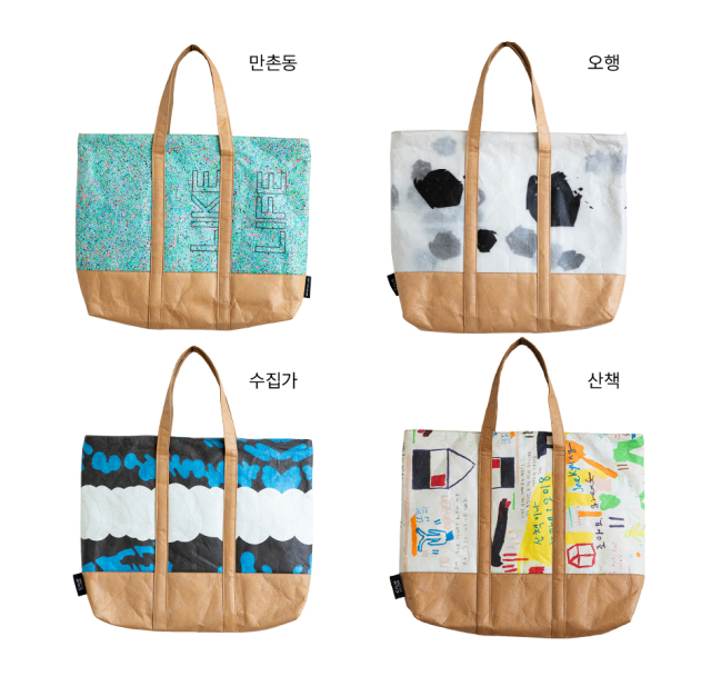 캄플로우 아트굿즈. 대백프라자갤러리 제공