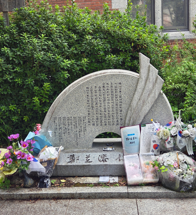 일본 동지사(도시샤)대학교 윤동주 선생 시비에 경북지역 학생과 교사들이 관련 시를 낭독하고 헌화했다. 사진은 관련 기념비 모습. 경북교육청 제공