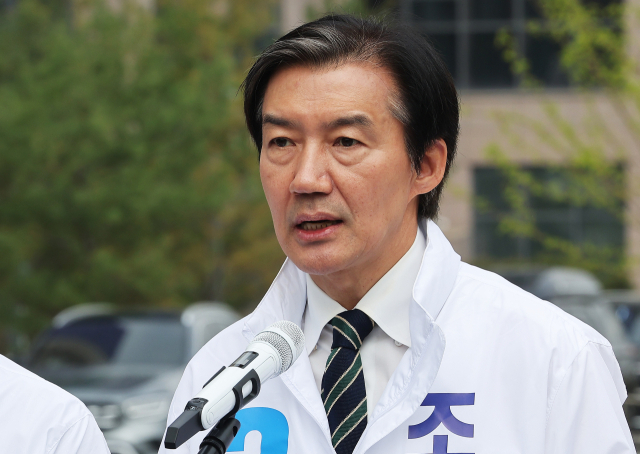 조국 조국혁신당 혁신정책연구원장. 연합뉴스